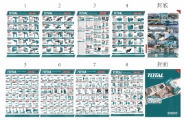 Брошюра TPMBC2104