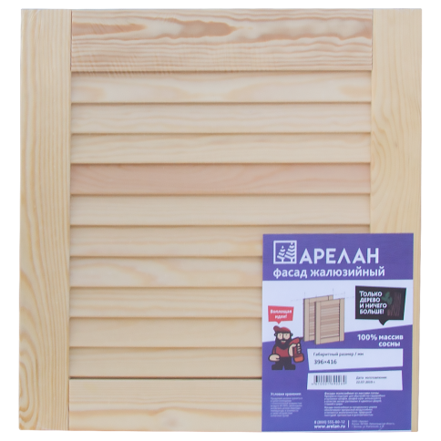 Фасад жалюзийный 496х1316 мм фото 1