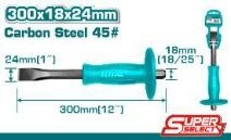 Стамеска 24мм THT4211226 фото 1